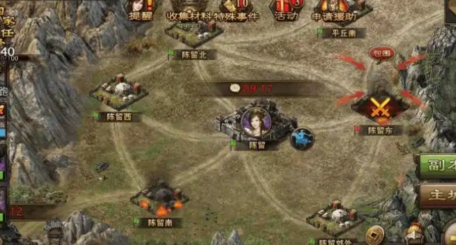 攻城掠地怎么才能得高级封地