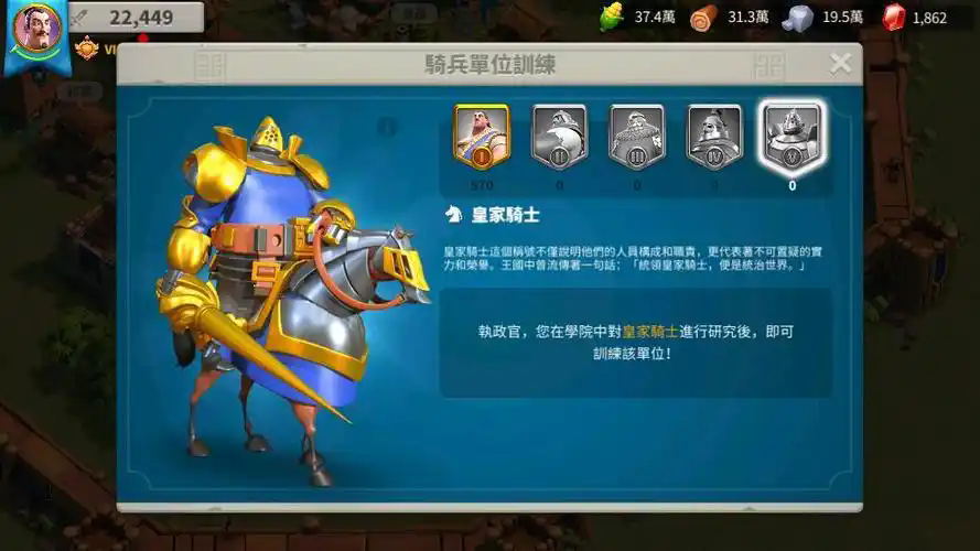 万国觉醒怎么加战斗力