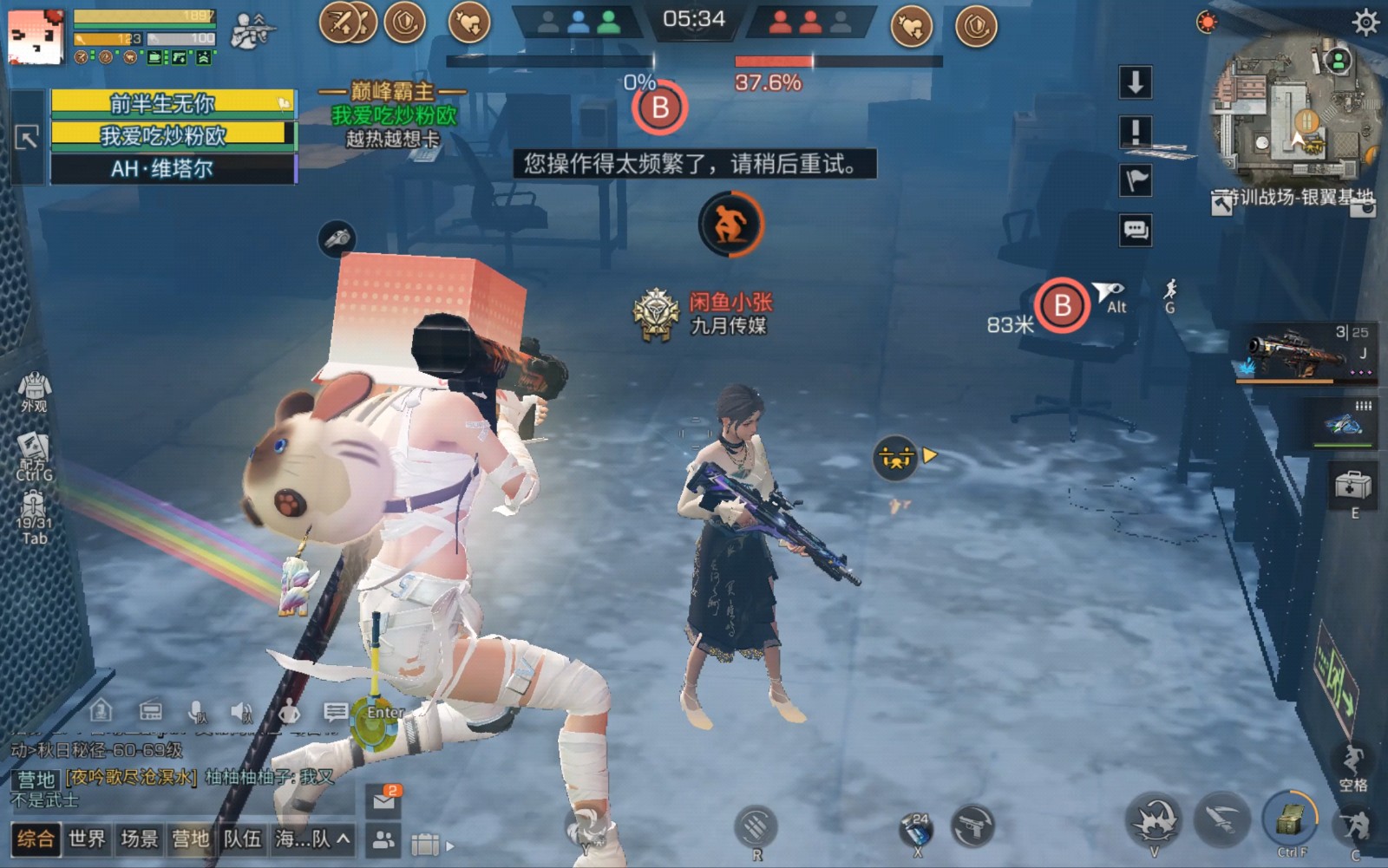 明日之后选什么样的职业更好