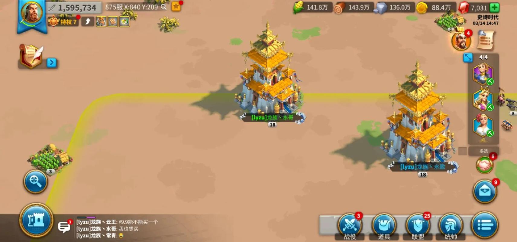 万国觉醒怎么打通关卡