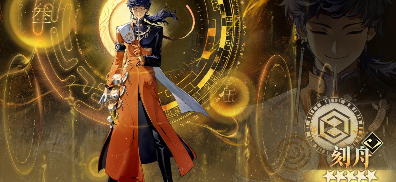 新月同行定向六星选哪个 新月同行定向六星选哪个