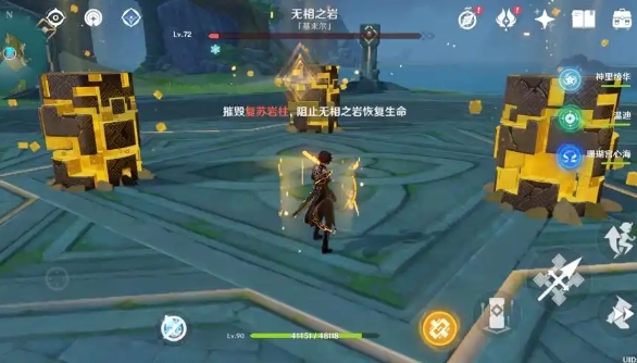 原神万相石怎么速刷