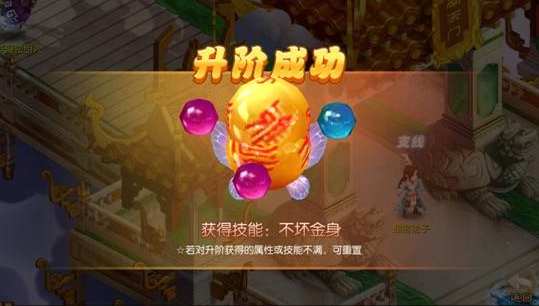 梦幻诛仙手游专属技能有哪些