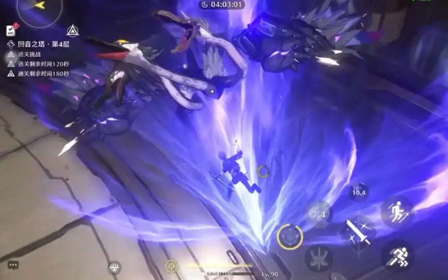 鸣潮洛可可怎么加点