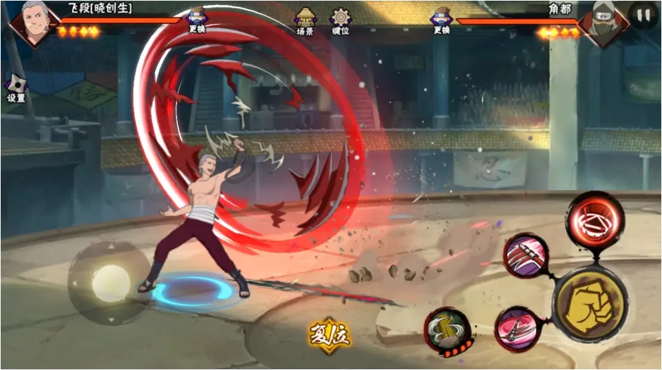 火影忍者手游飞段晓创生怎么玩