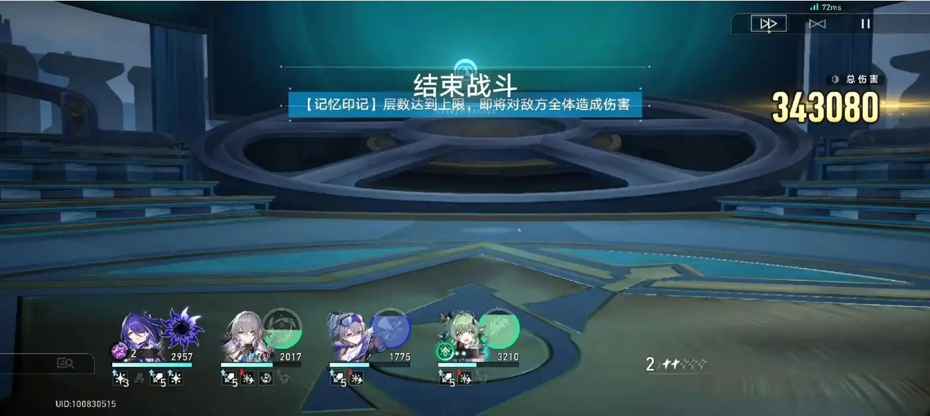 星穹铁道怎么打砂金