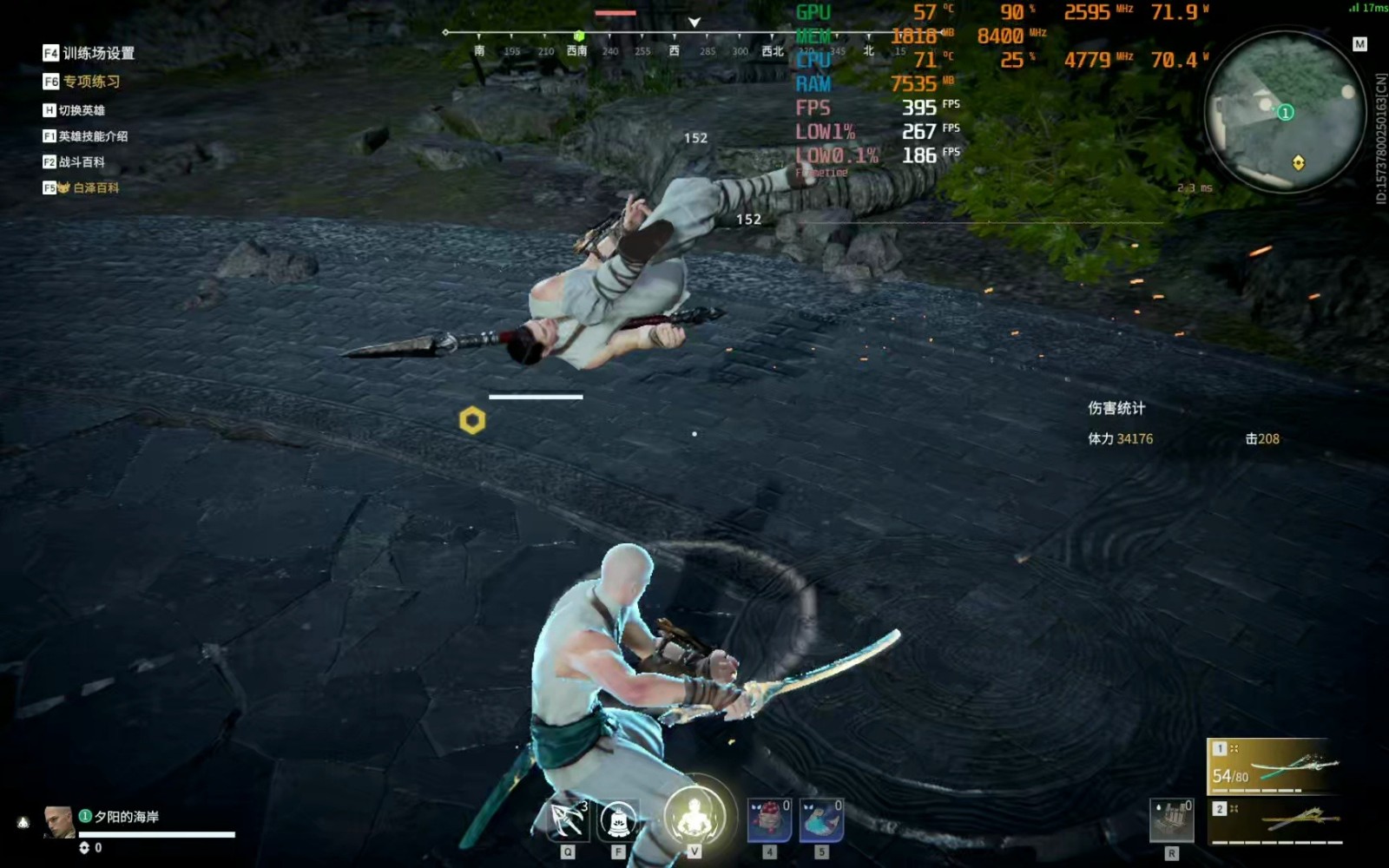 永劫无间训练模式怎么进