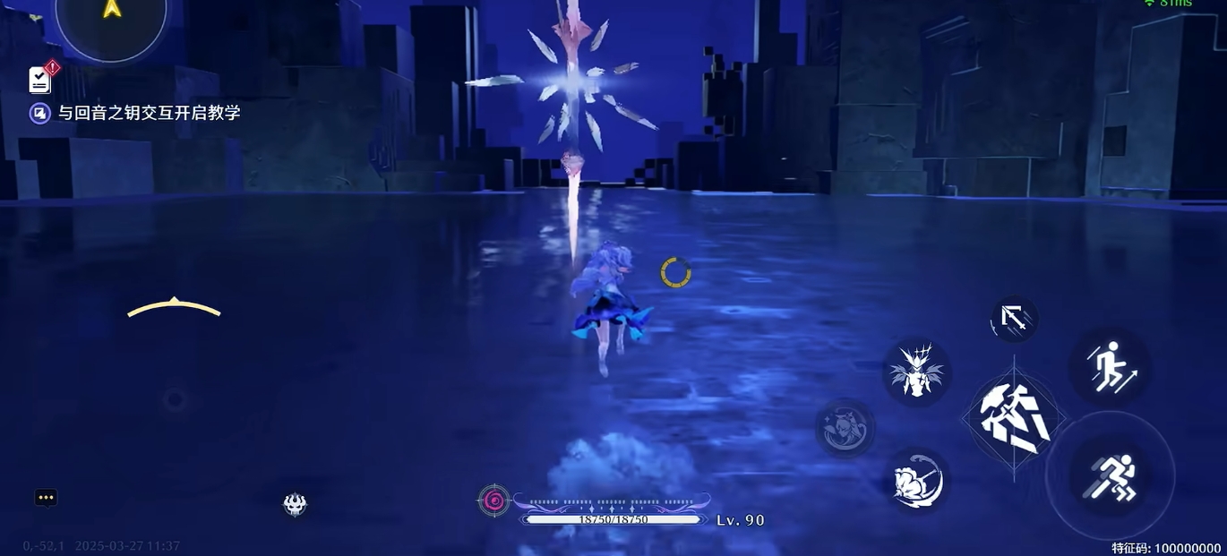 鸣潮共鸣效率怎么叠