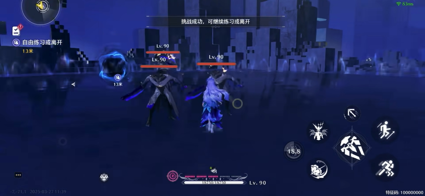 鸣潮共鸣效率怎么叠