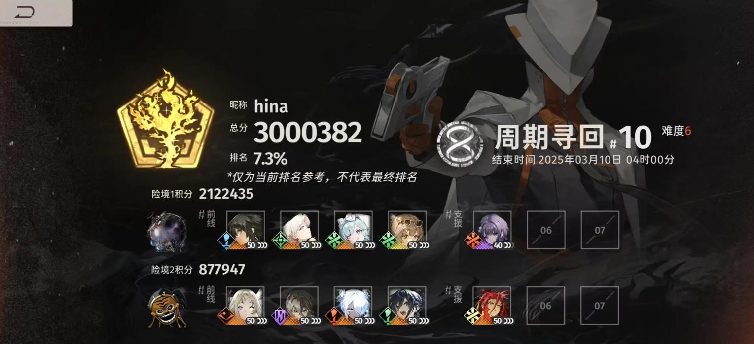 新月同行传影好用吗 新月同行传影好用吗