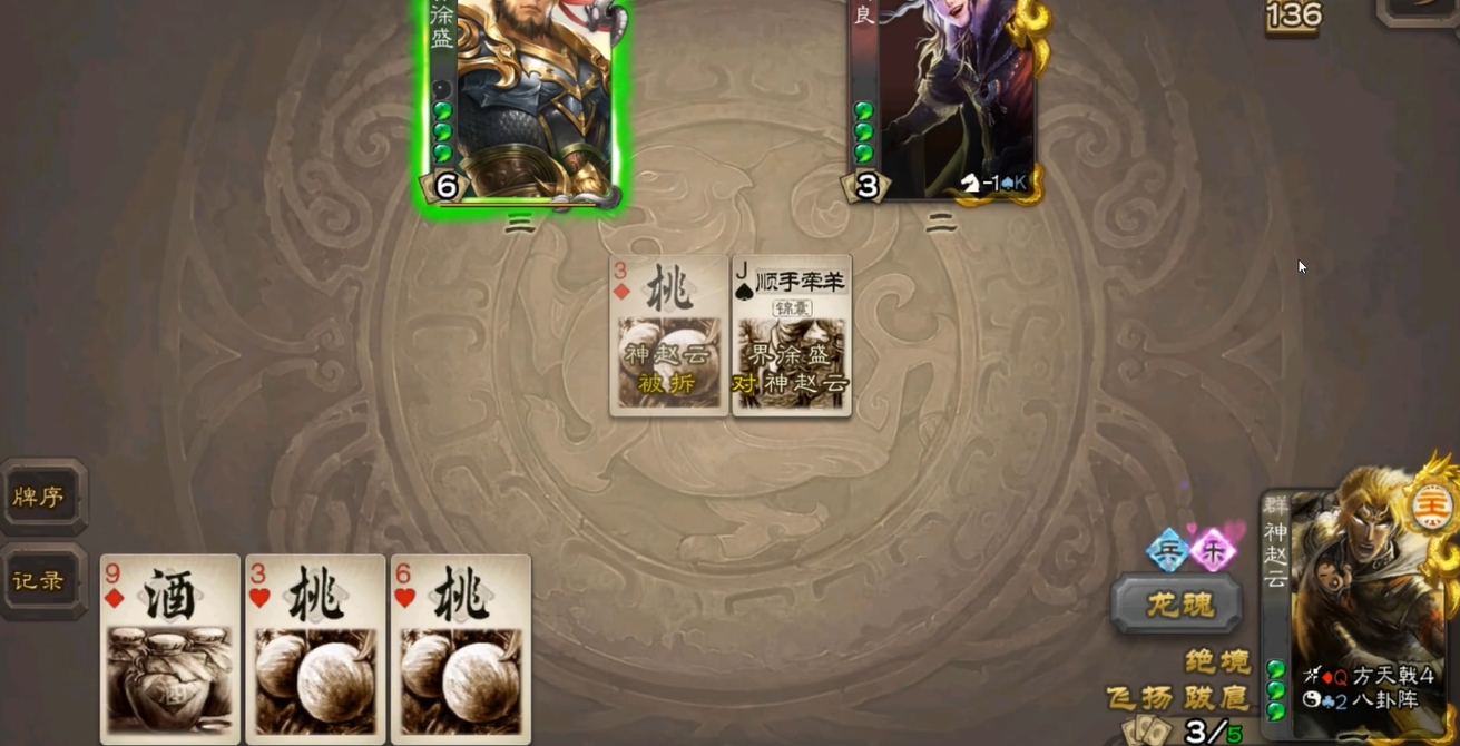 三国杀斗地主最好用的史诗武将有哪些