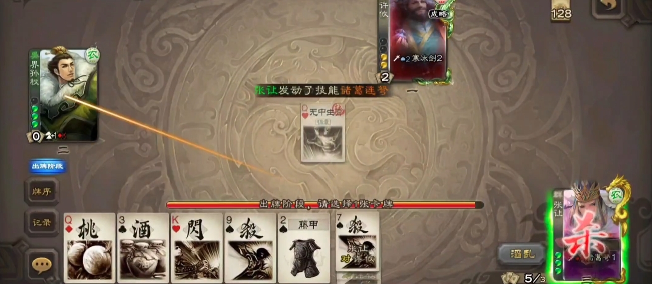 三国杀斗地主最好用的史诗武将有哪些