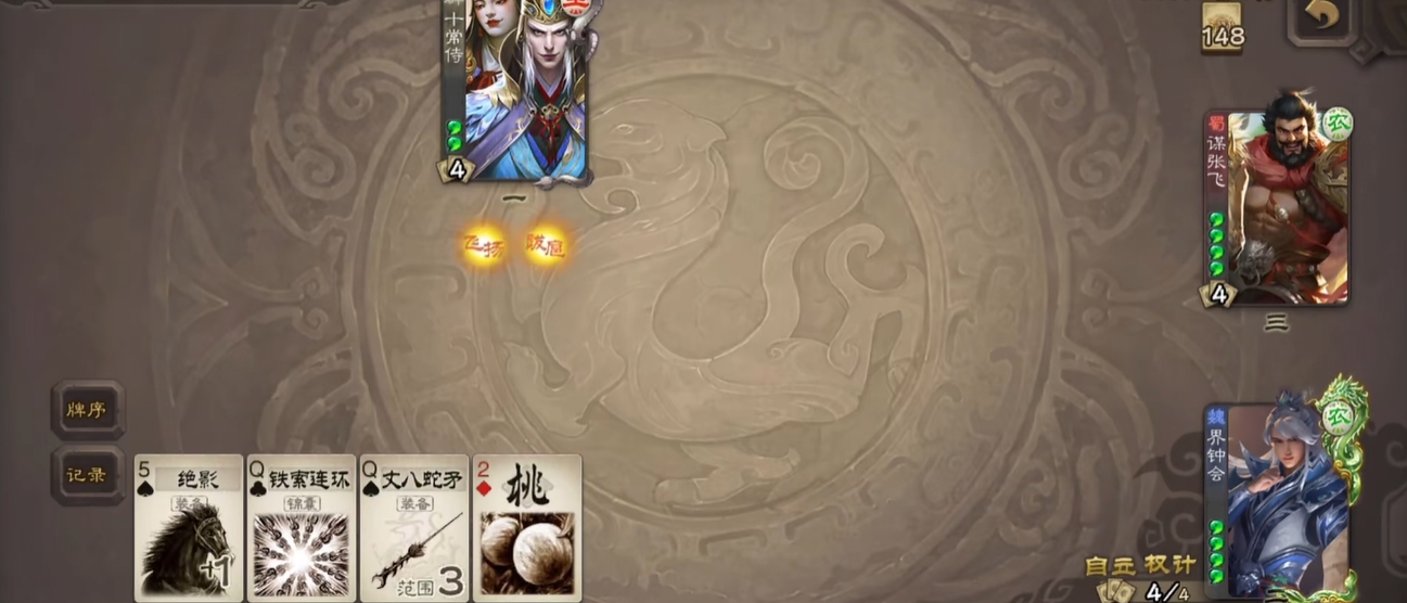 三国杀斗地主最好用的史诗武将有哪些