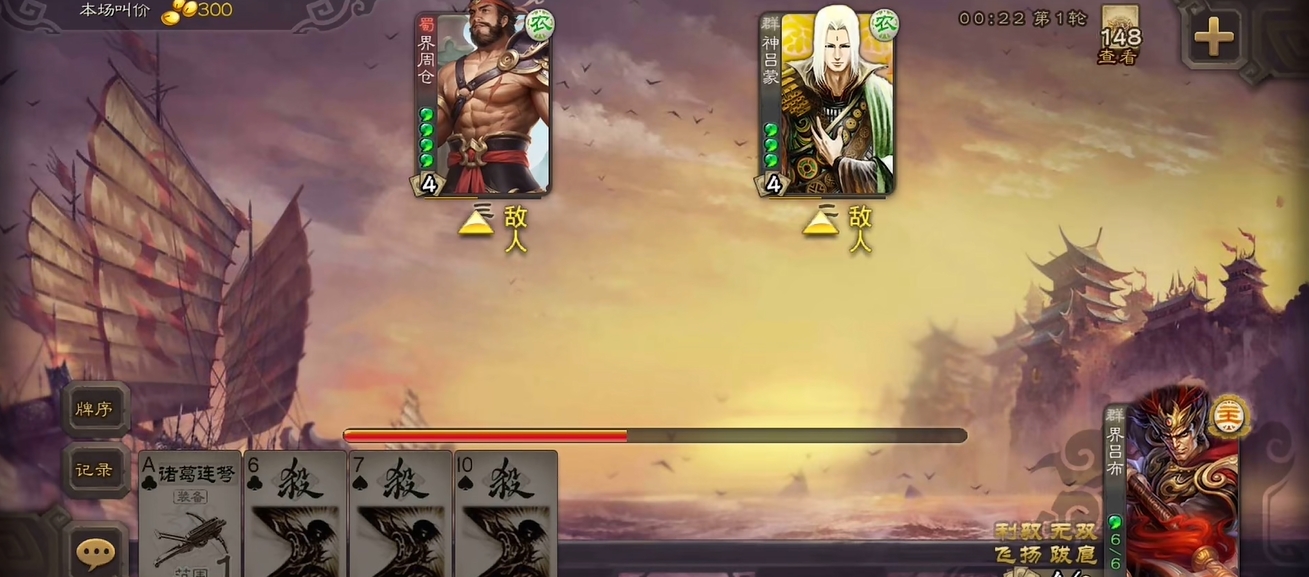 三国杀斗地主模式有什么技巧