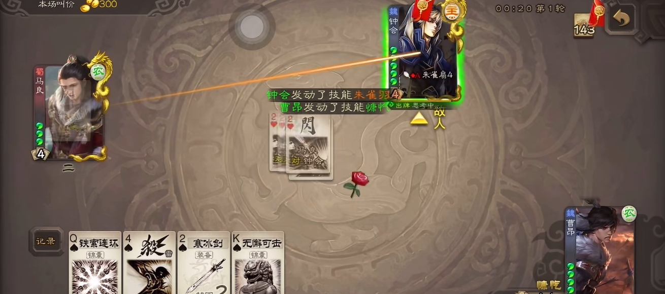 三国杀斗地主模式有什么技巧