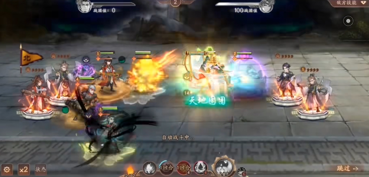 少年三国志2一线阵容有哪些