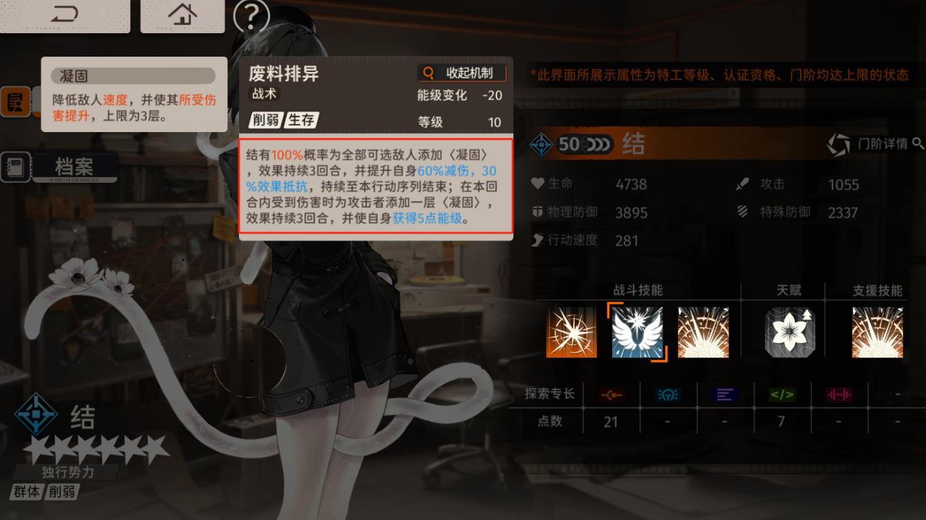 新月同行音希怎么过