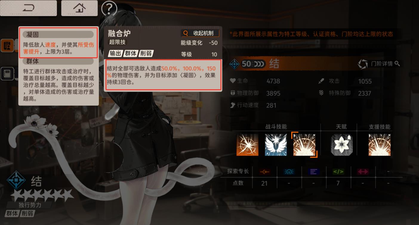 新月同行音希怎么过 新月同行音希怎么过