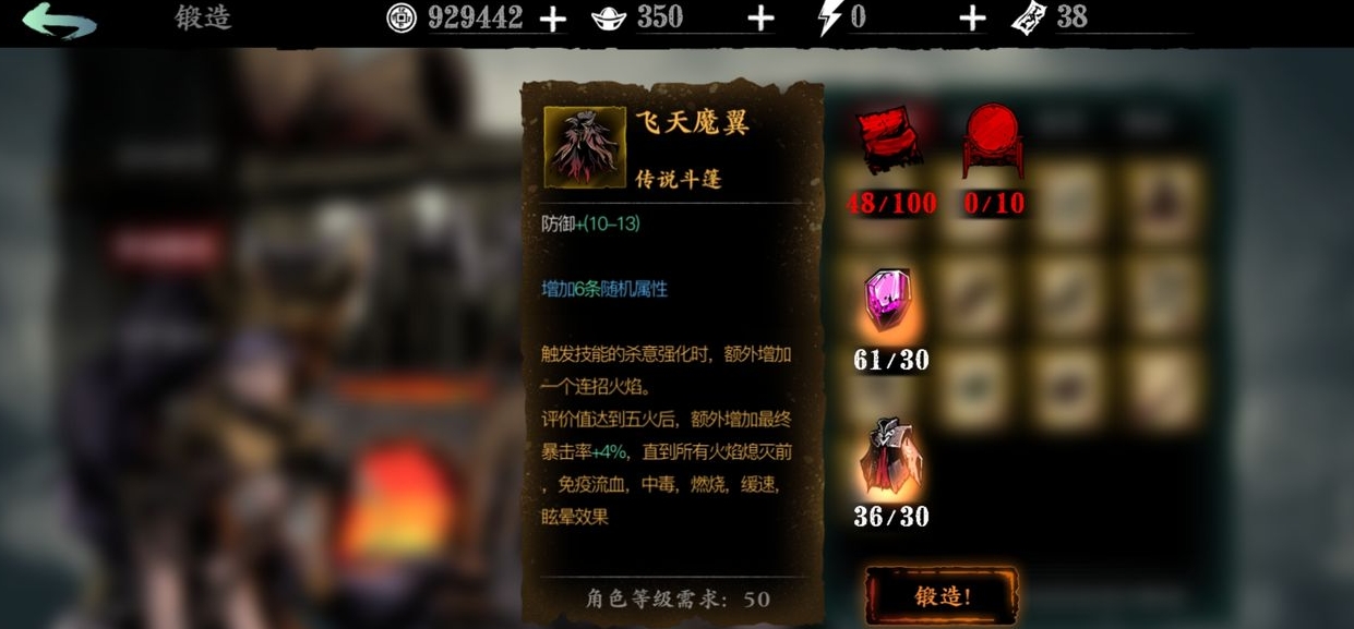 影之刃3到了40级后要怎么升级才快