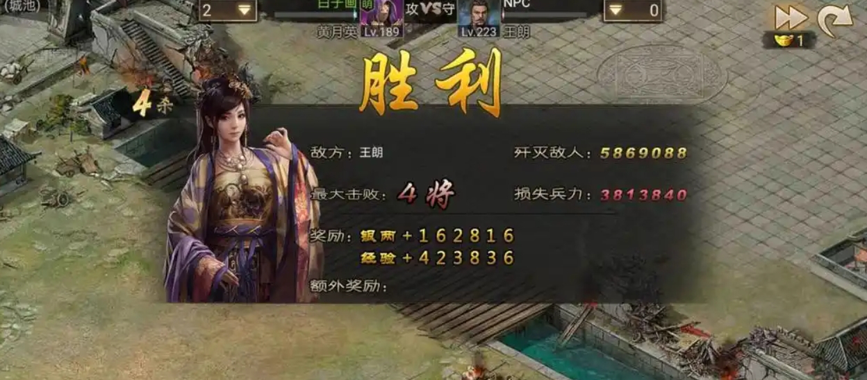 攻城掠地221副本要怎么过