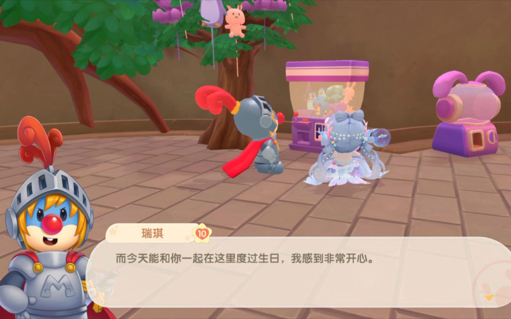 摩尔庄园镜花水月怎么去