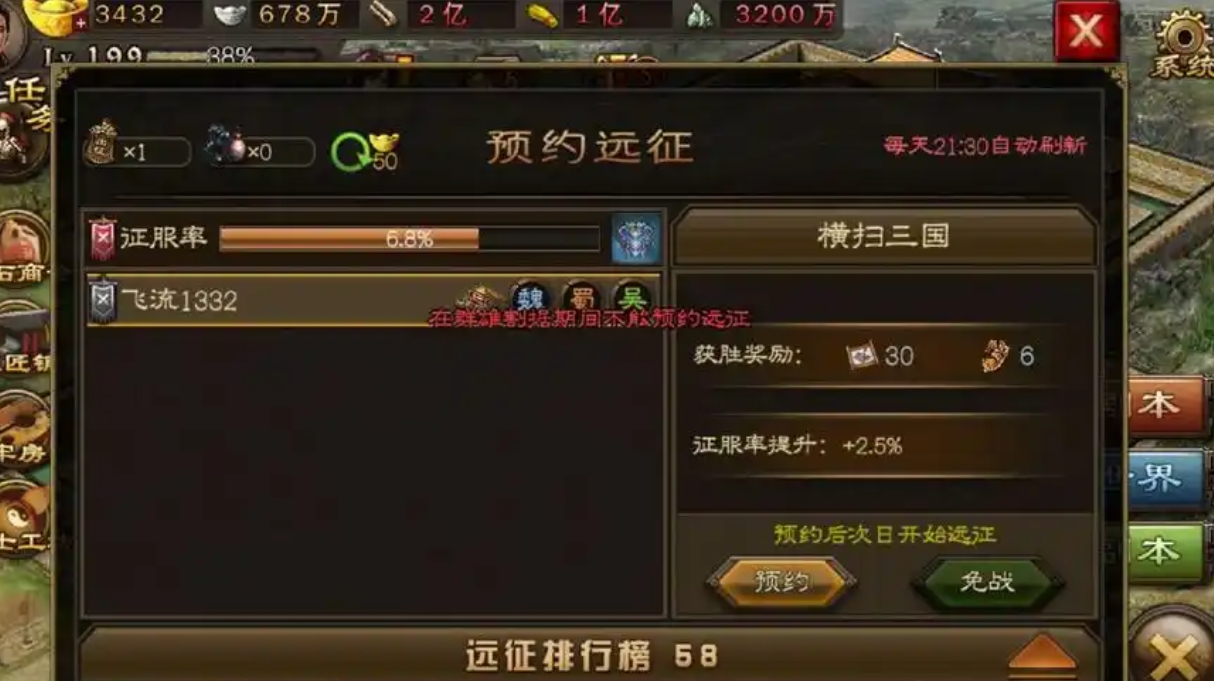 攻城掠地董卓要怎么打