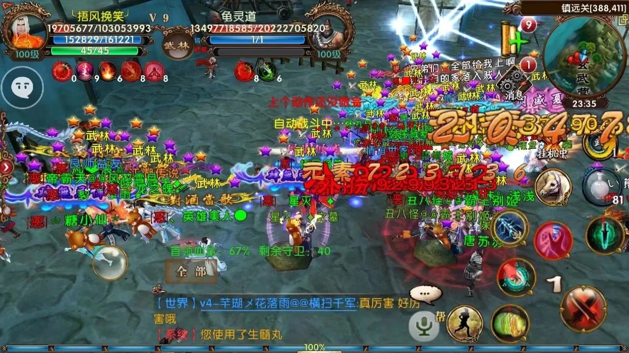 卧虎藏龙2古城要怎么过