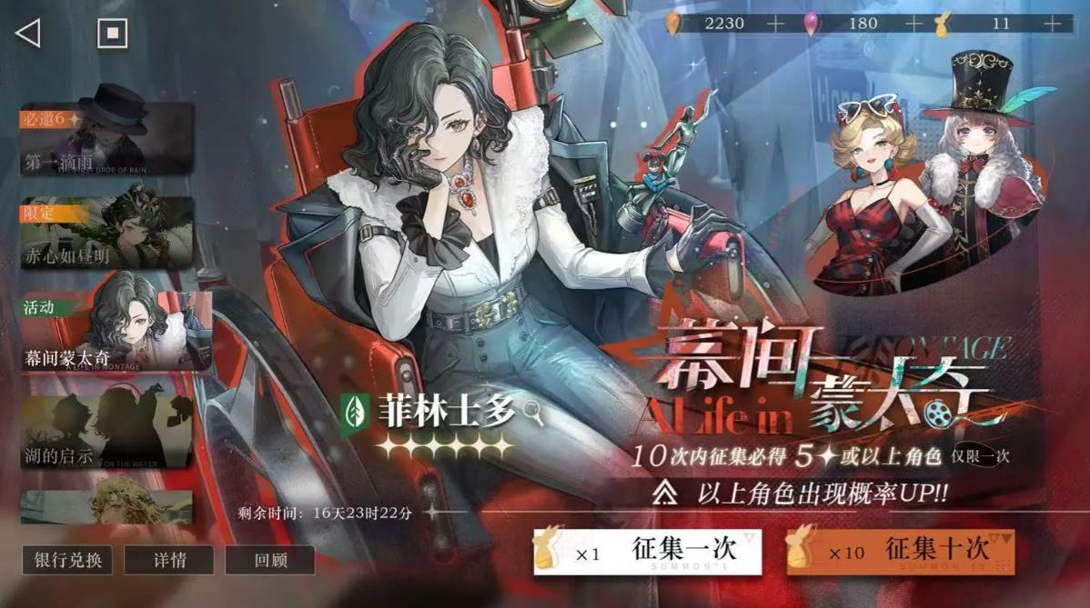 重返未来1999珍藏品怎么获得 重返未来1999珍藏品怎么获得