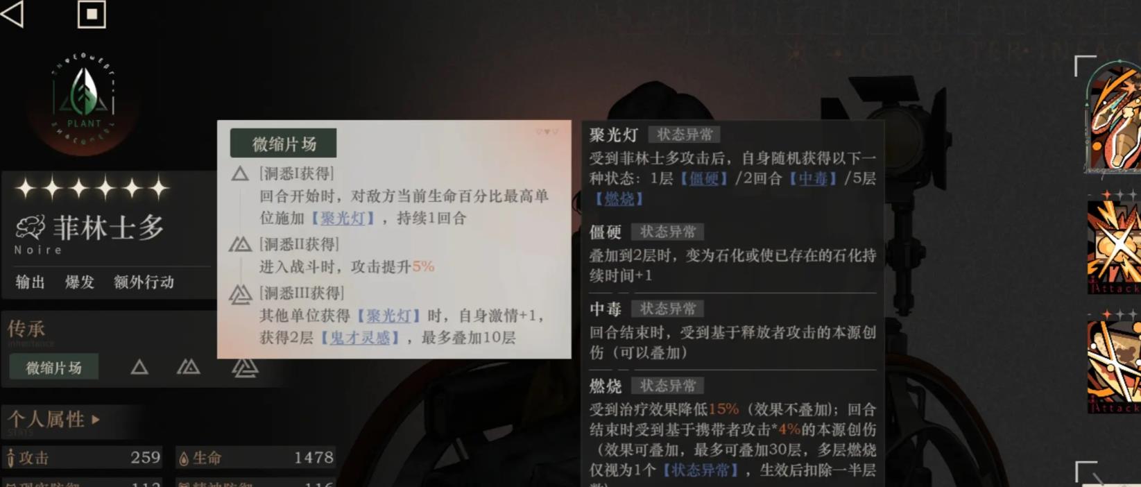 重返未来1999珍藏品怎么获得 重返未来1999珍藏品怎么获得