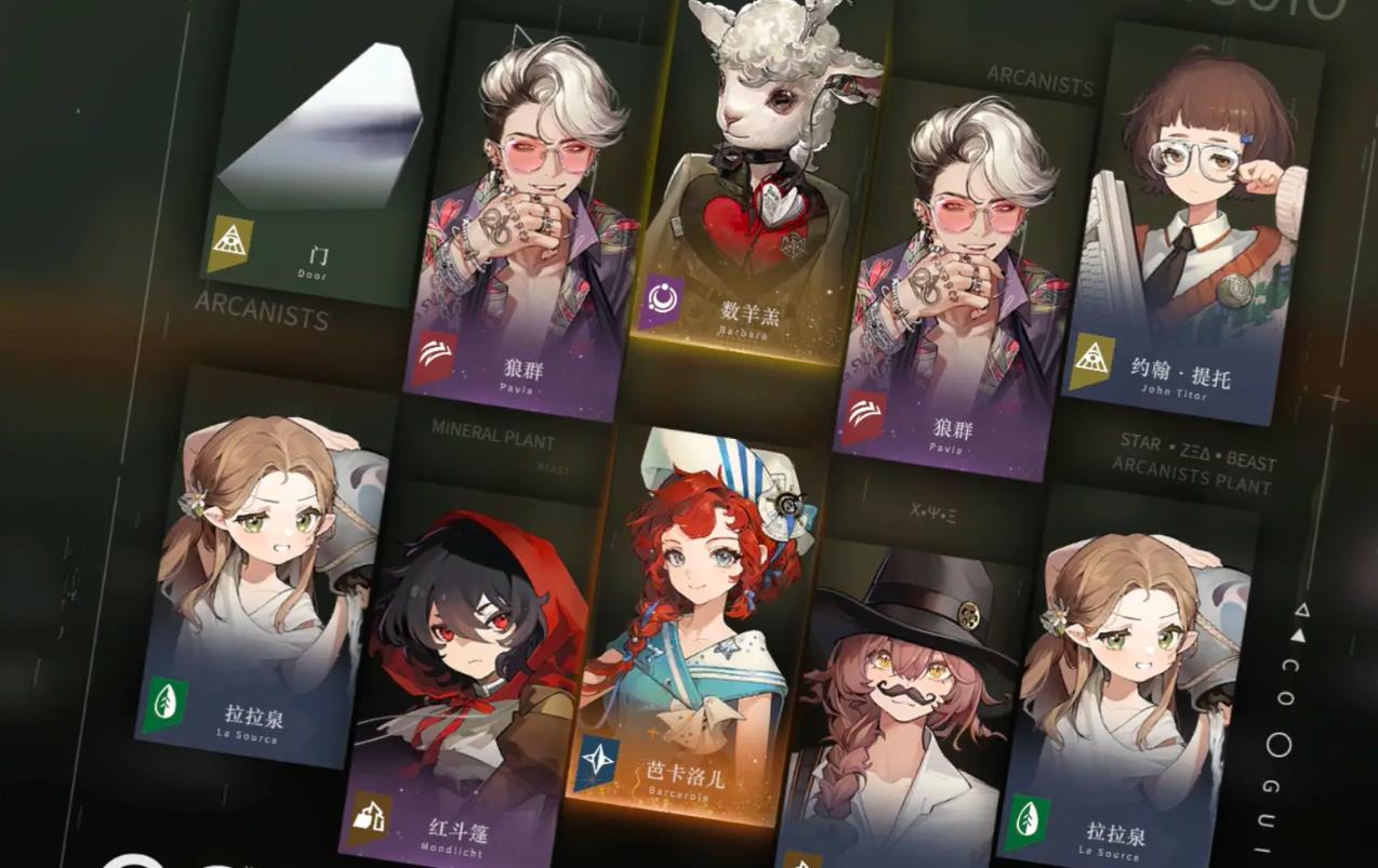 重返未来19995th8怎么过