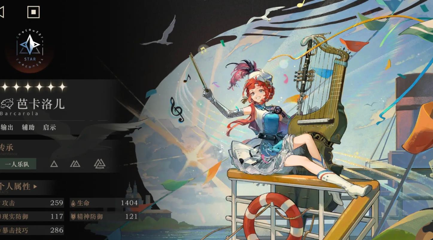 重返未来19995th8怎么过