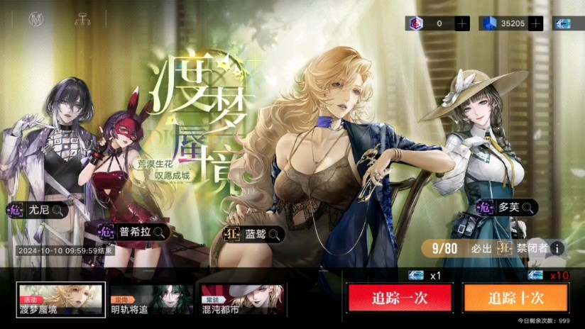 无期迷途李维适合培养吗