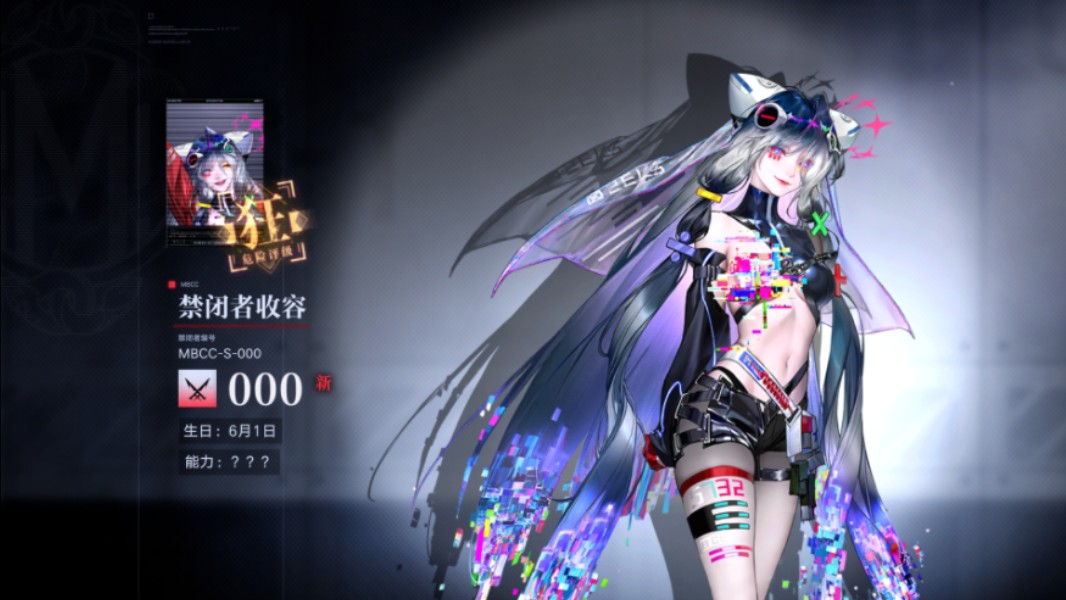 无期迷途李维适合培养吗