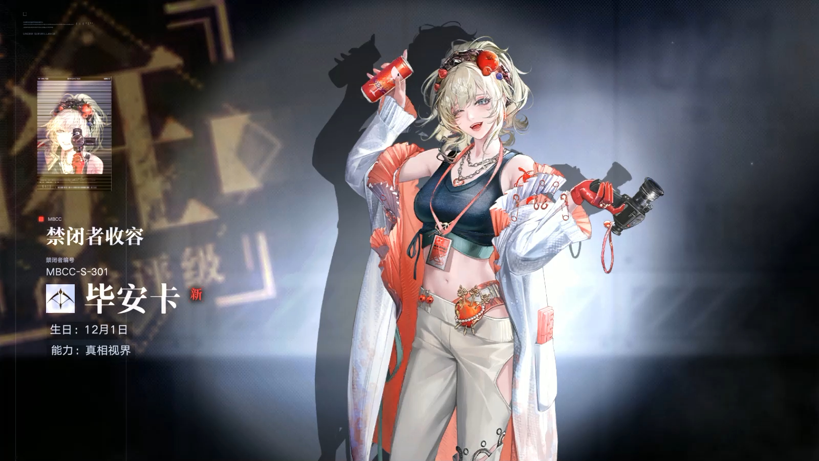 无期迷途李维适合培养吗