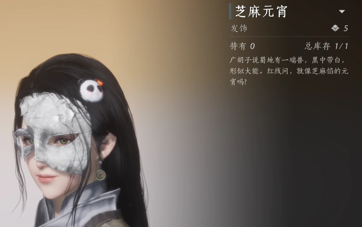 燕云十六声取蜂蜜怎么过