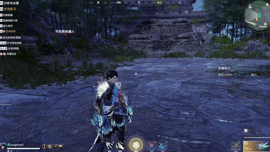 永劫无间张起灵怎么玩