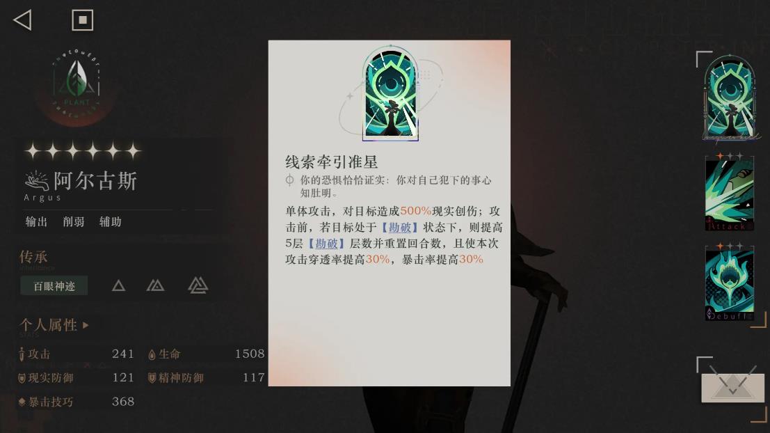 重返未来1999深空波怎么进去
