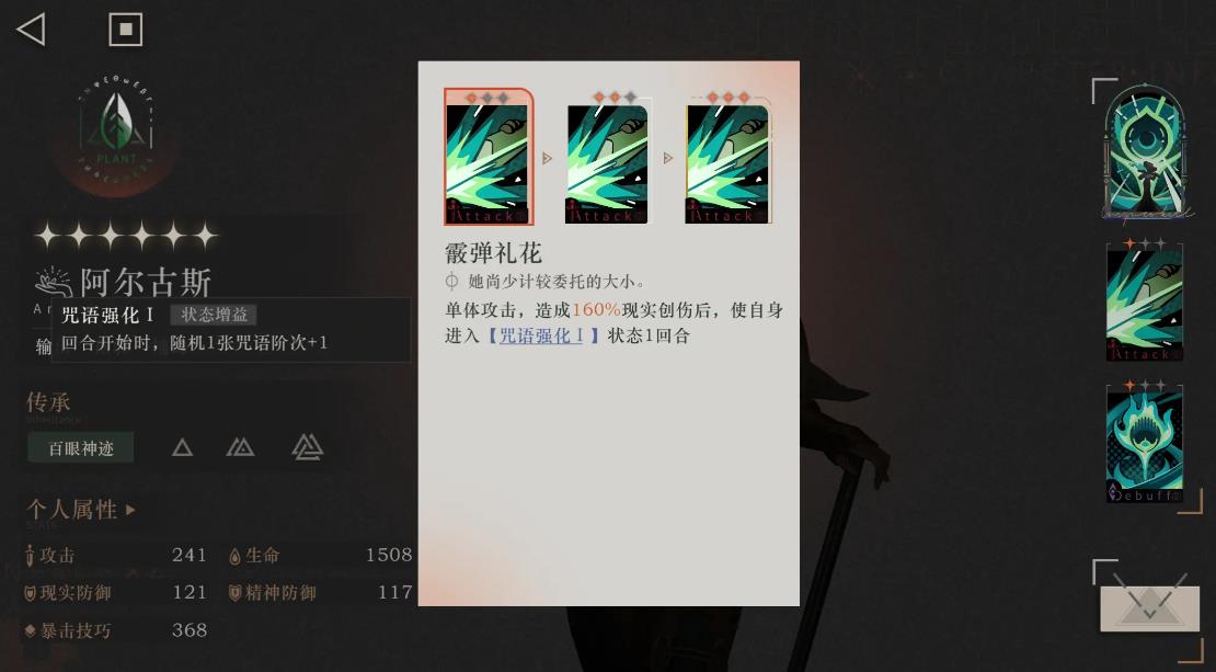 重返未来1999深空波怎么进去