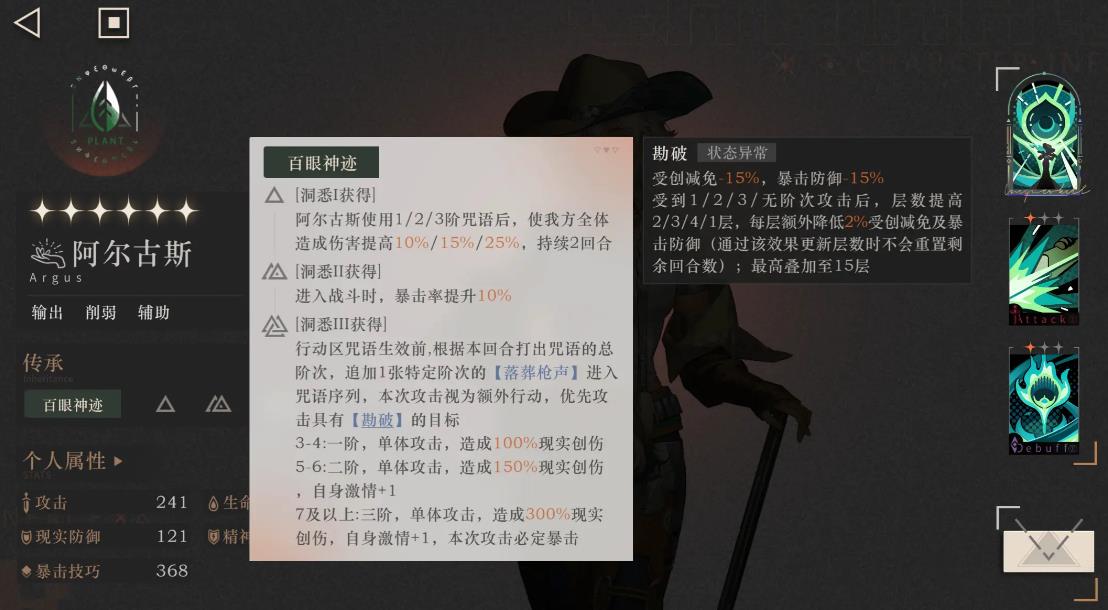 重返未来1999深空波怎么进去