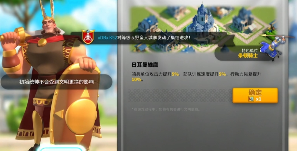 万国觉醒如何打通20关卡