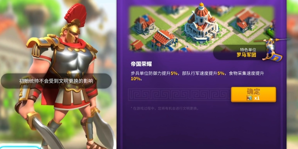 万国觉醒如何打通20关卡