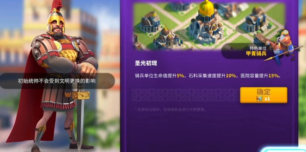 万国觉醒如何打通20关卡