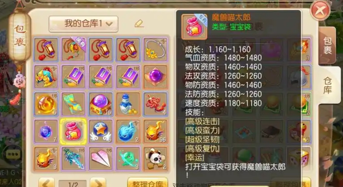 梦幻诛仙手游苍羽阁怎么玩