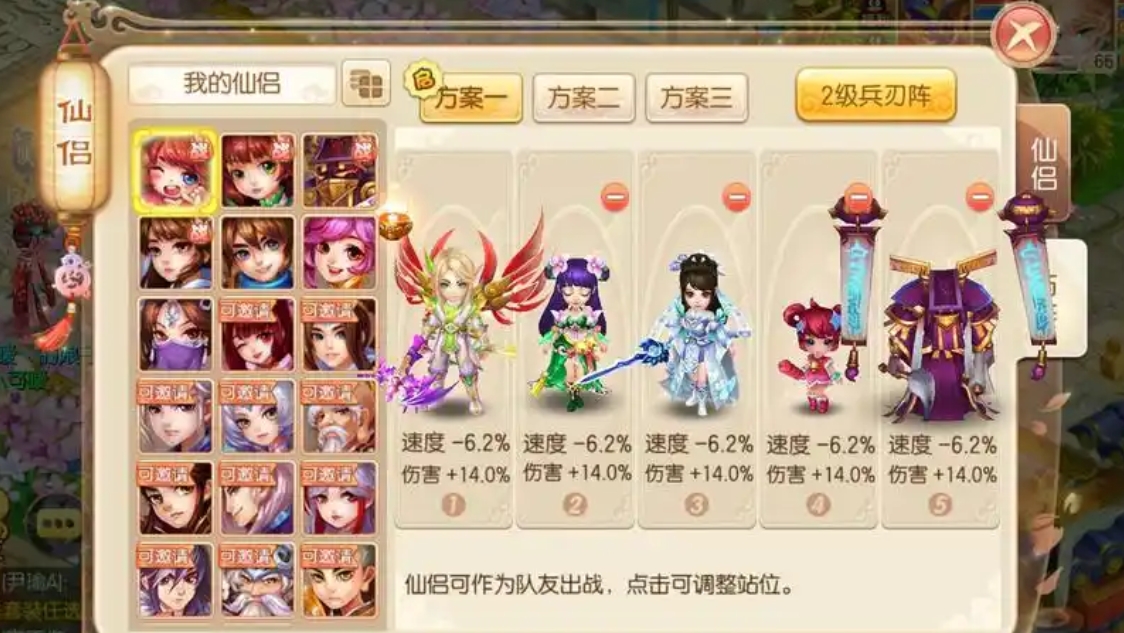 梦幻诛仙手游苍羽阁怎么玩