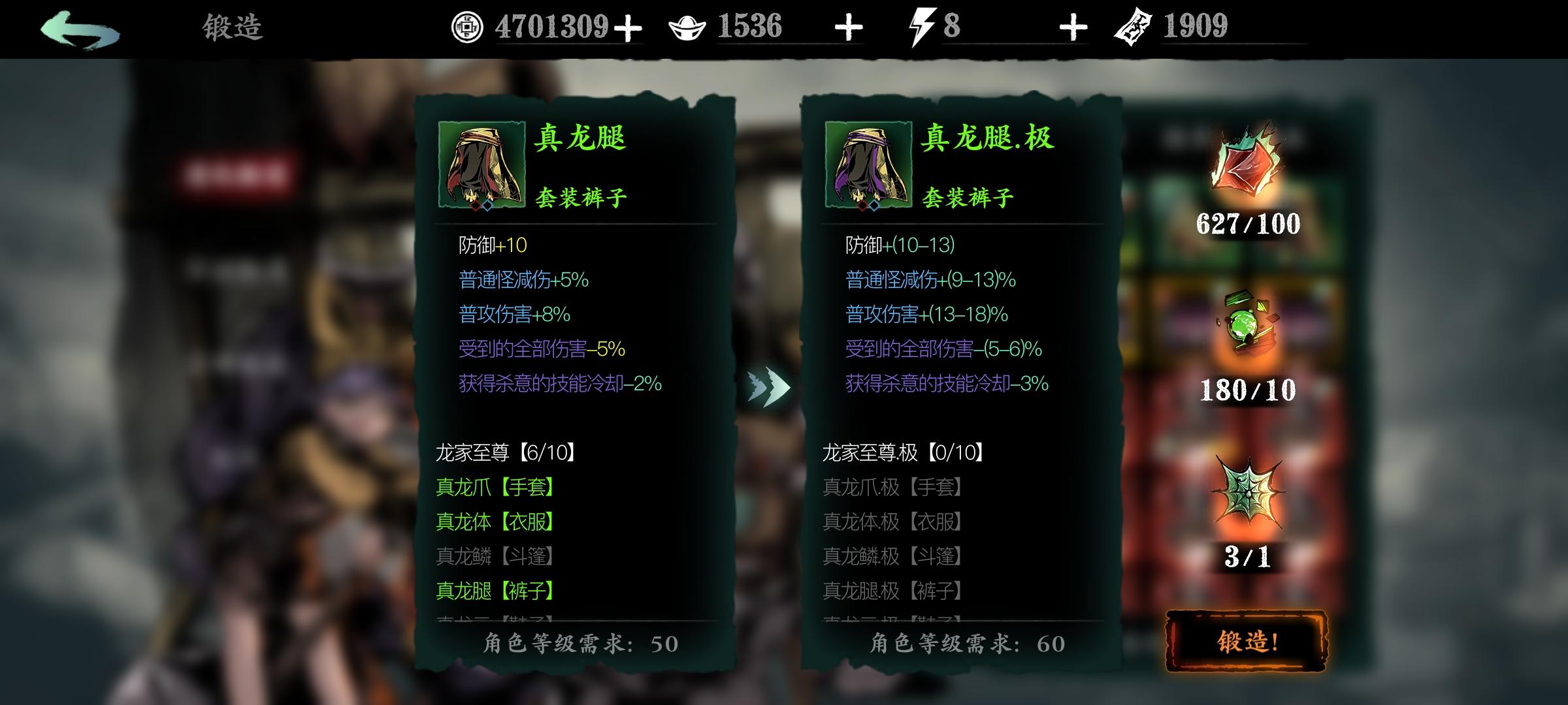 影之刃358级没任务怎么到60级