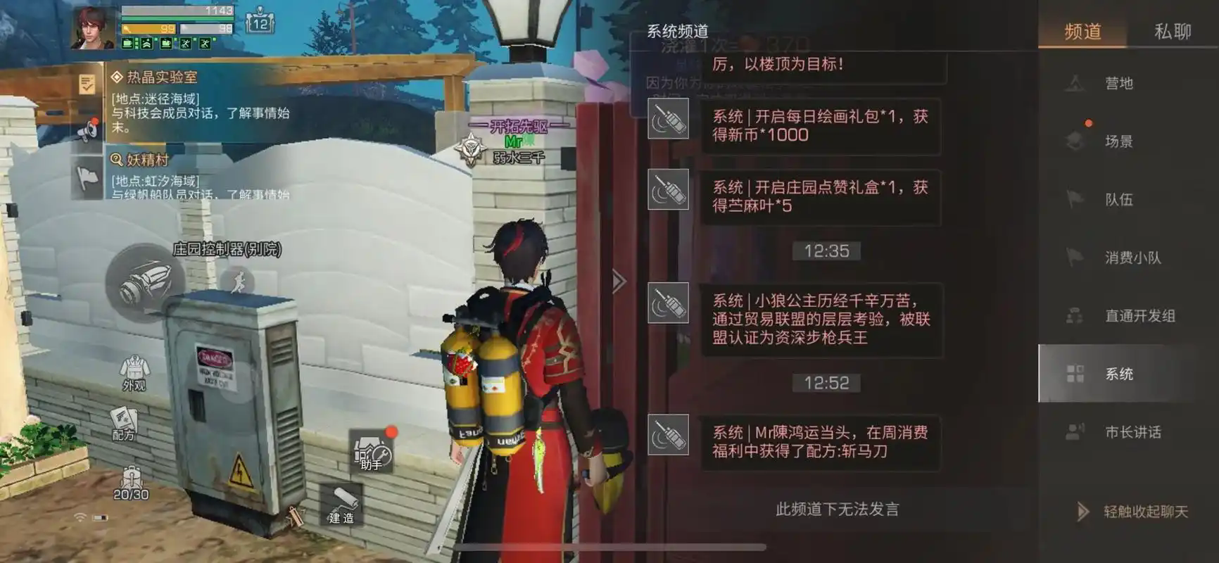 明日之后第四季蜘蛛boss怎么打