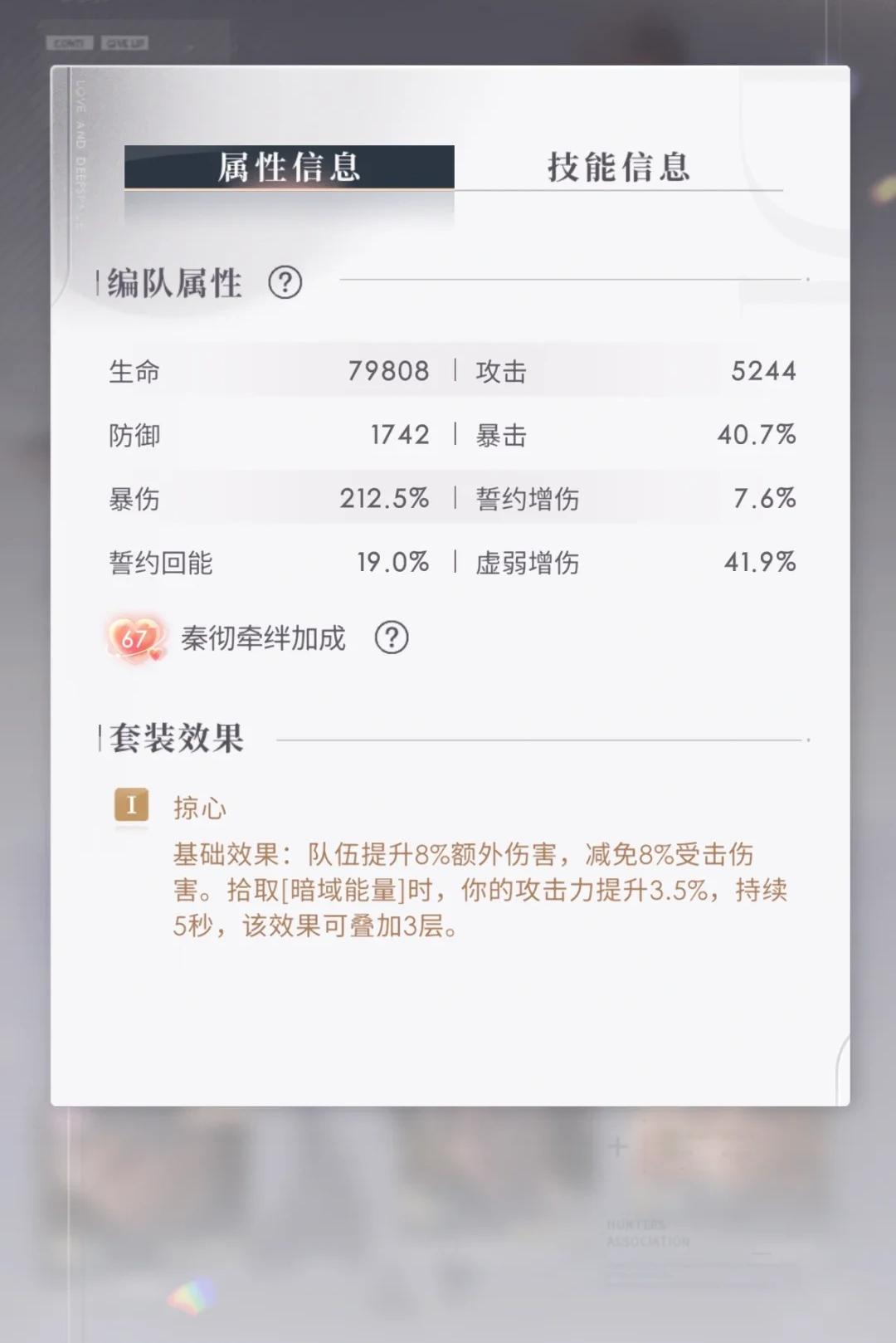 恋与深空怎么快速拿粉钻 恋与深空怎么快速拿粉钻