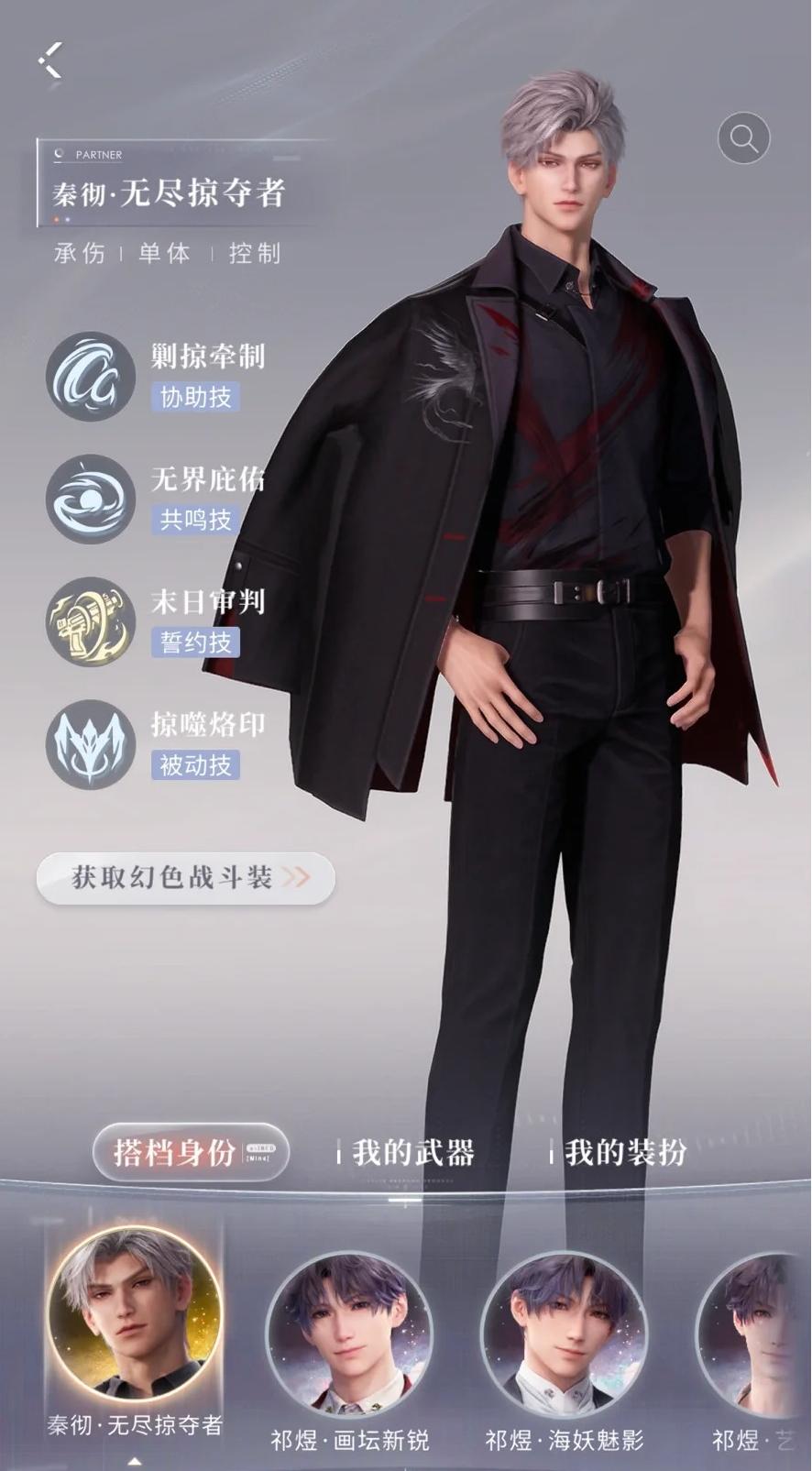 恋与深空怎么快速拿粉钻