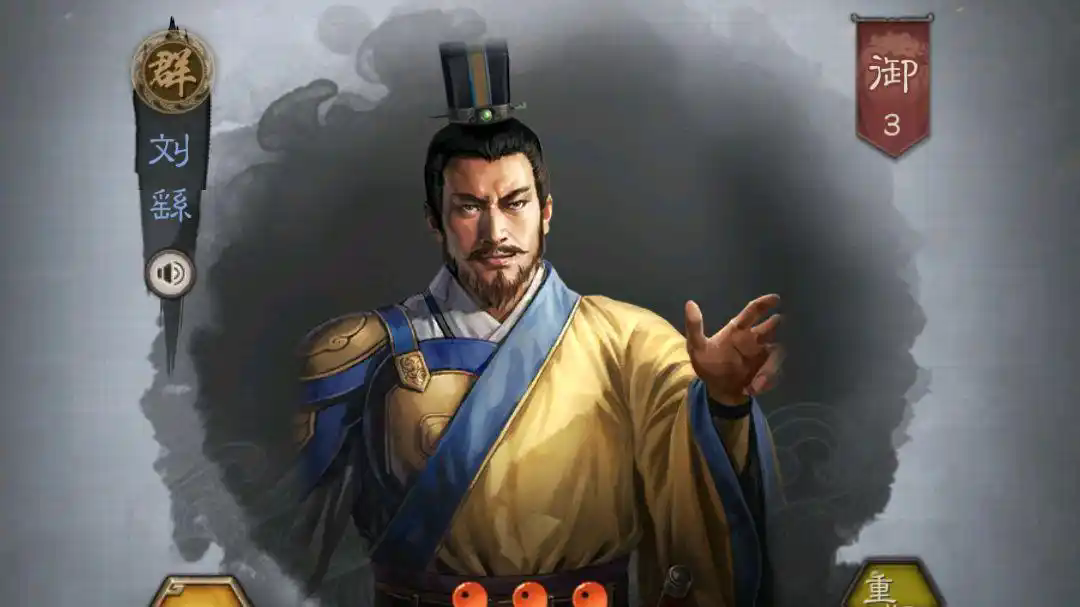 三国志战略版蓝色武将有什么用
