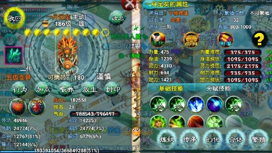 忘仙提升等级有哪些方式